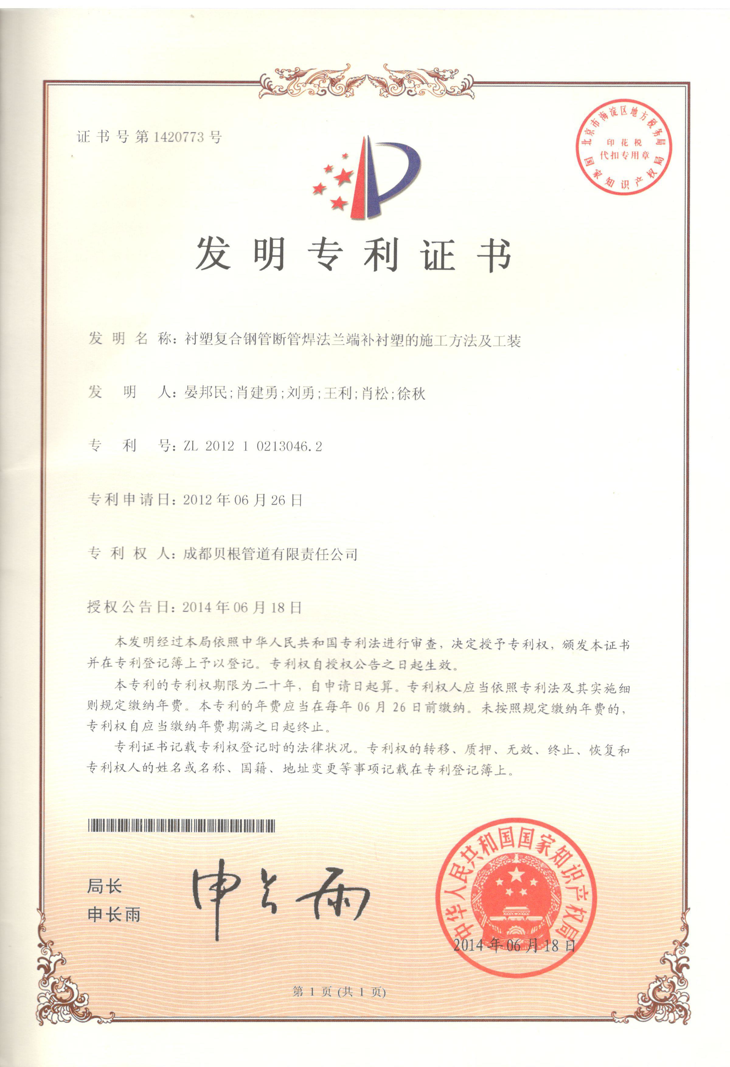 1625110133262020.jpg