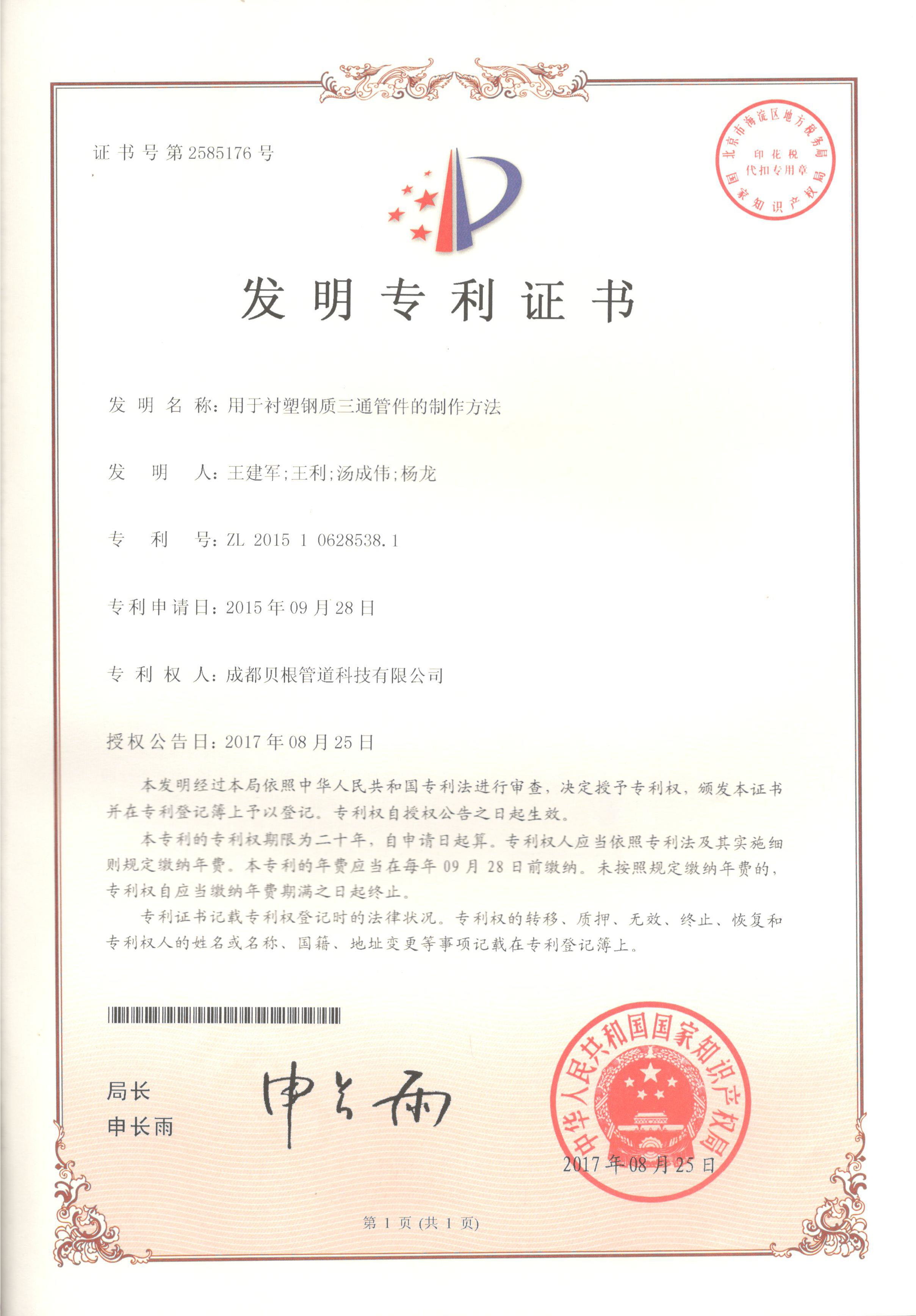 1625110203587254.jpg