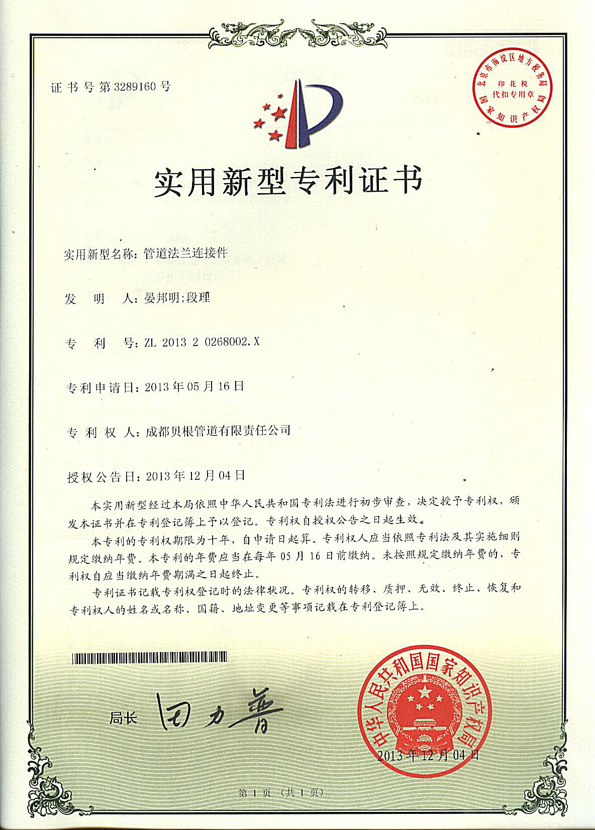 1625111059553216.jpg