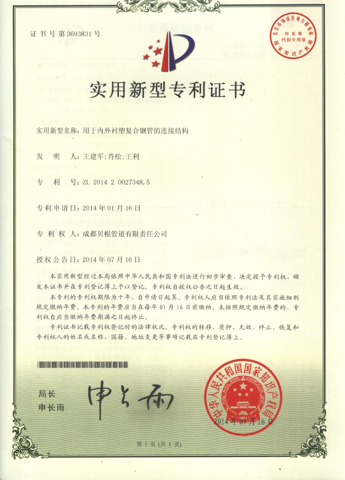 1625111152108164.jpg
