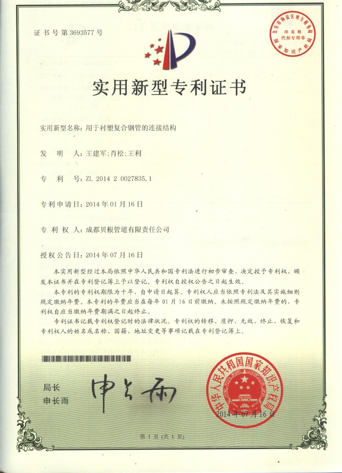 1625111208960254.jpg